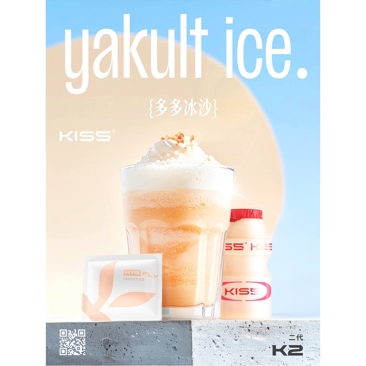 Kis5二代特規🈵10顆送主機1(單顆裝)三顆出貨 不通用其他主機