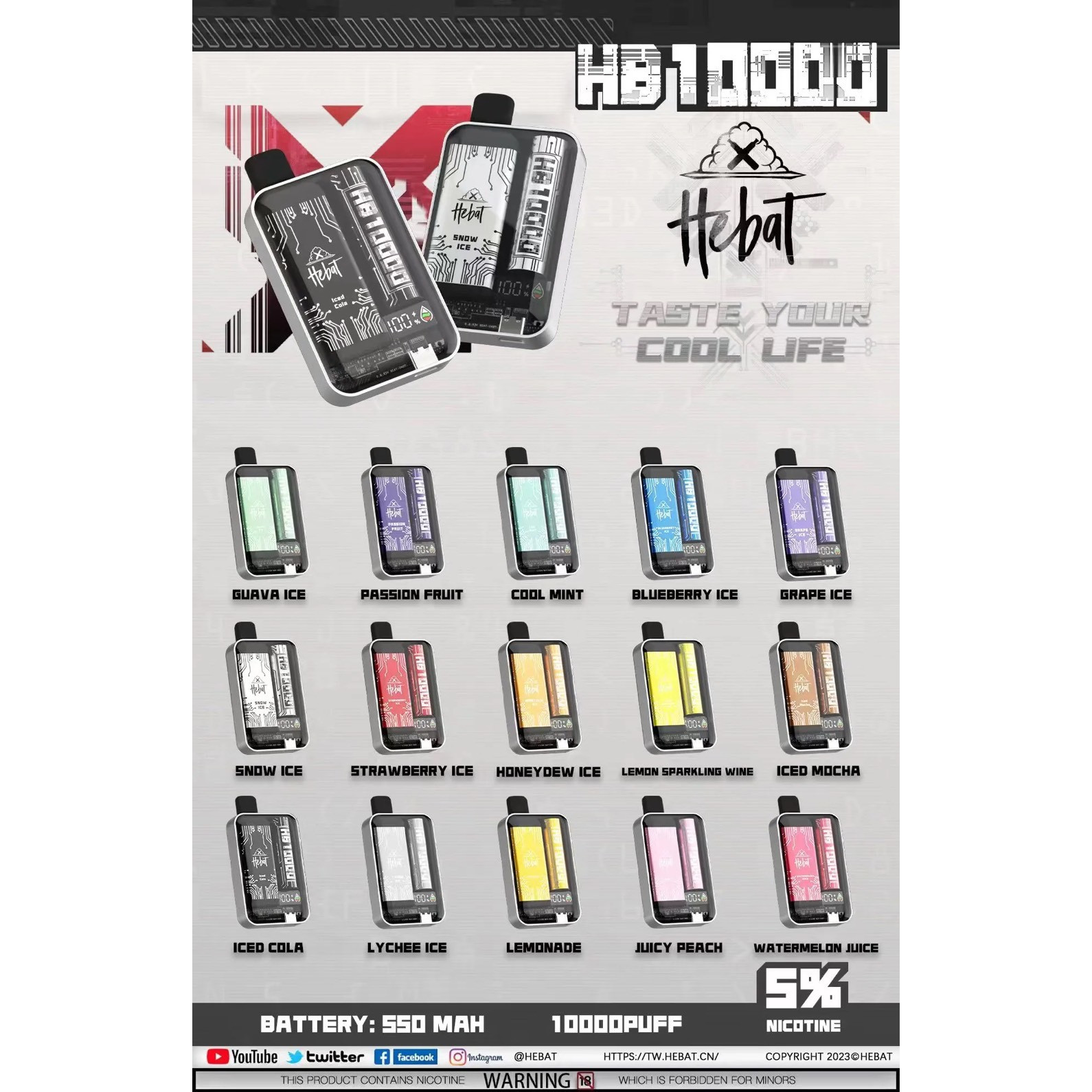 HEBAT喜貝10000口拋棄式