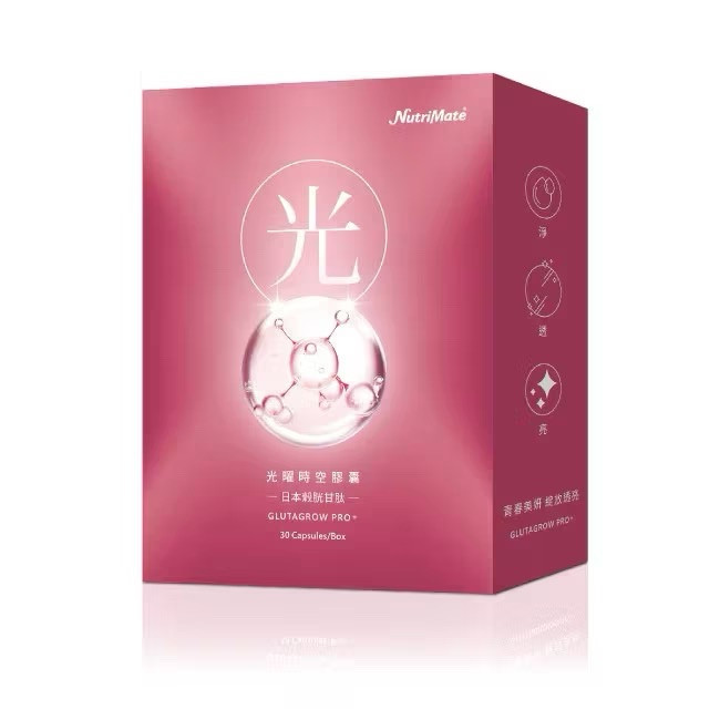 光曜時空膠囊(30粒) 穀胱甘肽 玻尿酸 神經醯胺 余甘子 維生素C E