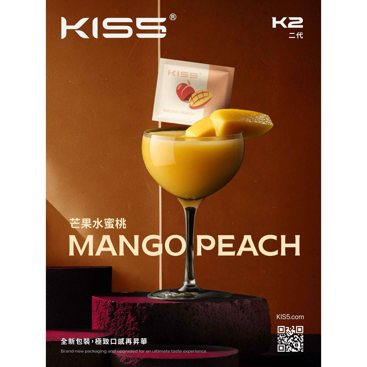 Kis5二代特規🈵10顆送主機1(單顆裝)三顆出貨 不通用其他主機