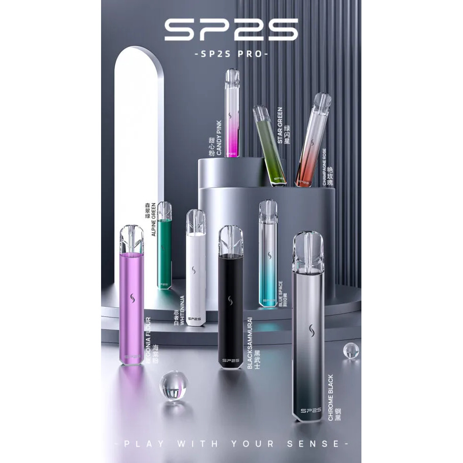 SP2 PRO 2代發光主機(一代通用款)