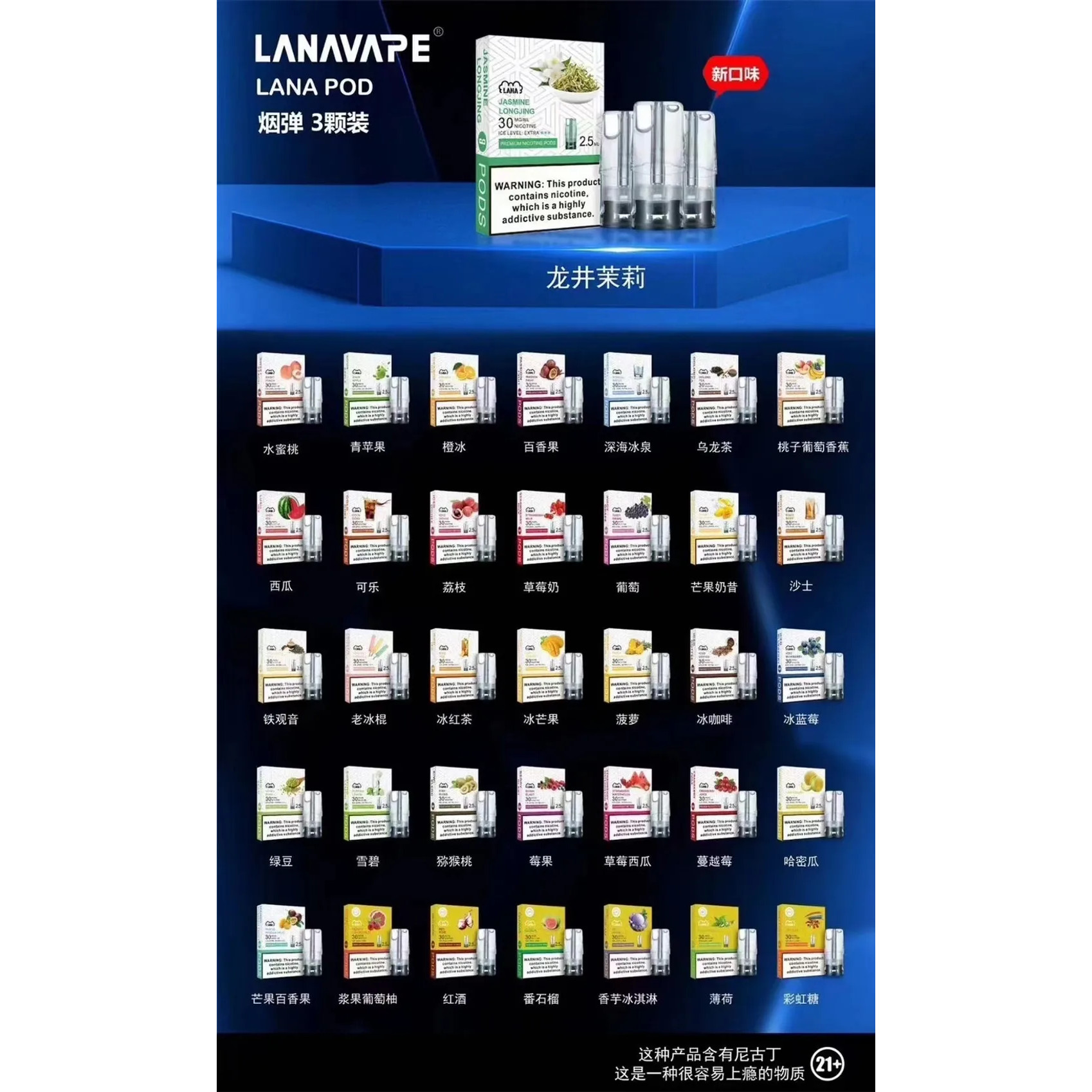 LANA 一代通用蛋 (買十送一口味備註)